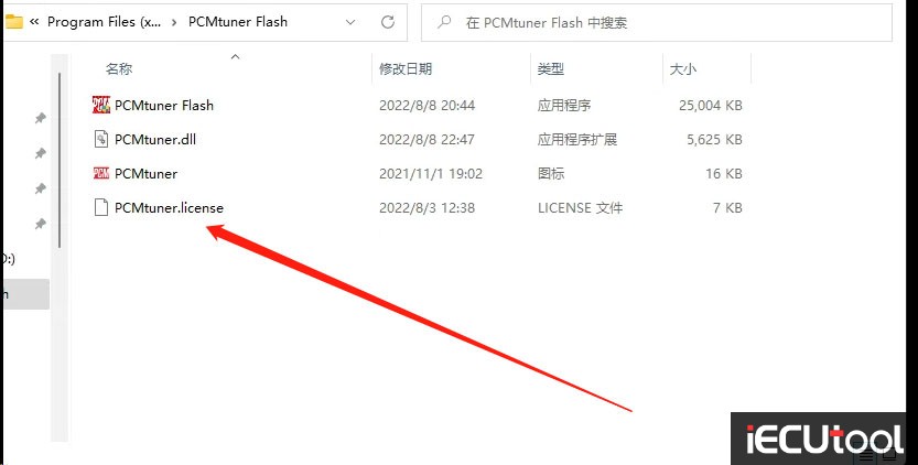 update pcmtuner flash v1.2.7 guide 5